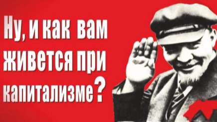 КПРФ Хазар - видимость и обман